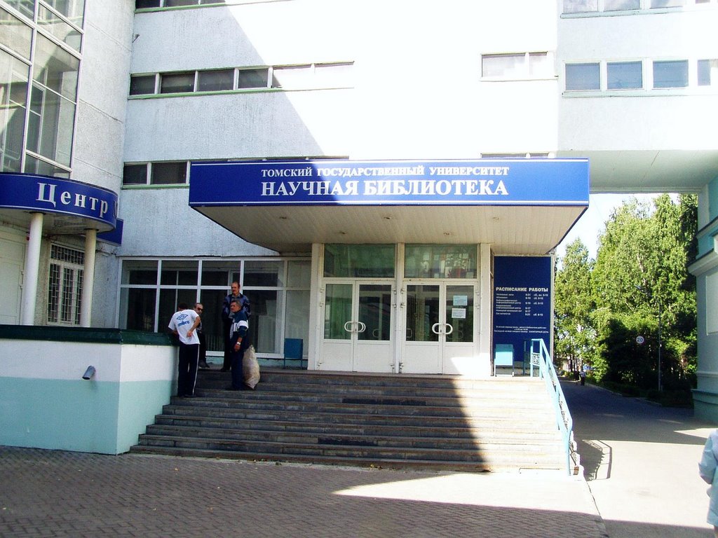 Scientific Library of University, Томск