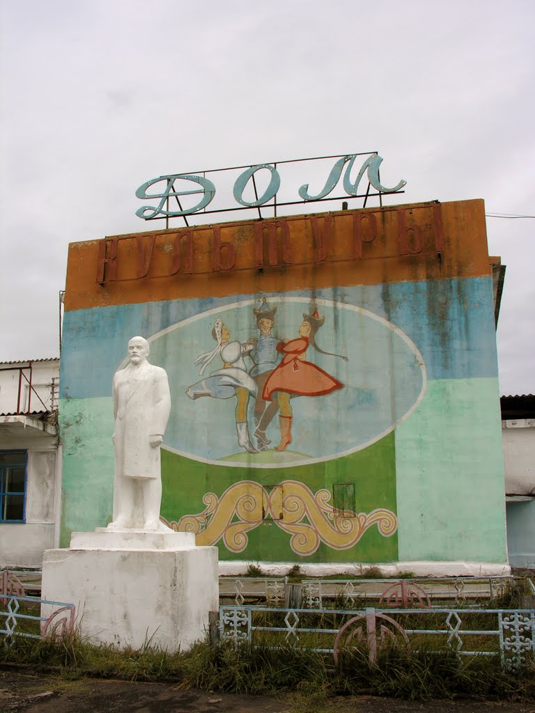Monument to Lenin in Buren-Khem, Бай Хаак