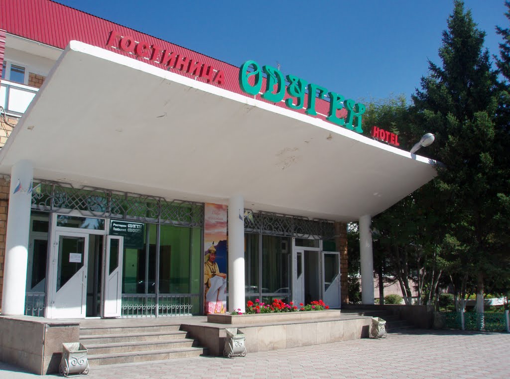Entrance to hotel Odugen, Кызыл