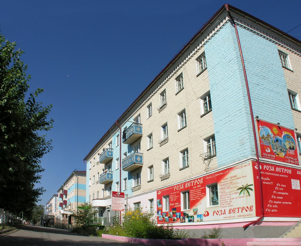 Buildings on Kochetova street, Кызыл