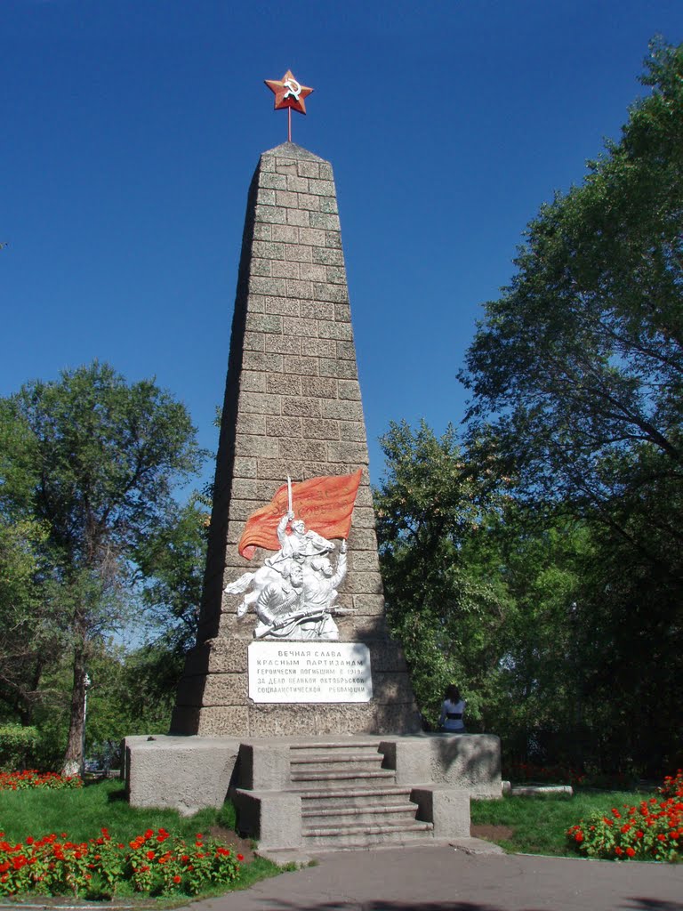 Monument to the Soviet guerrillas of Tyva, Кызыл