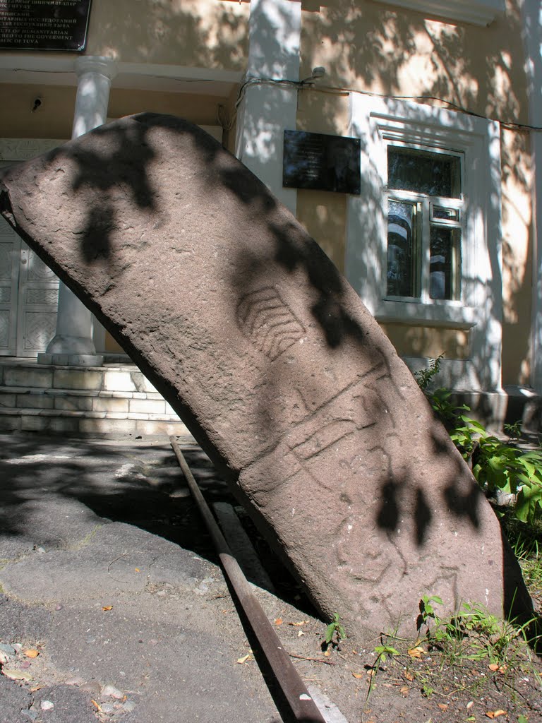 Stone with Bronze petroglyphs of Mugur-Sargol (3-2 millennium BC) in the open-air museum at Tuvinain Institute of humanitarian researches, Кызыл