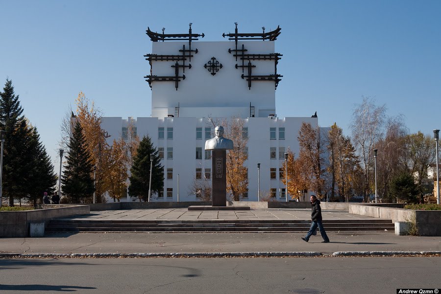 Центр Кызыла, Кызыл
