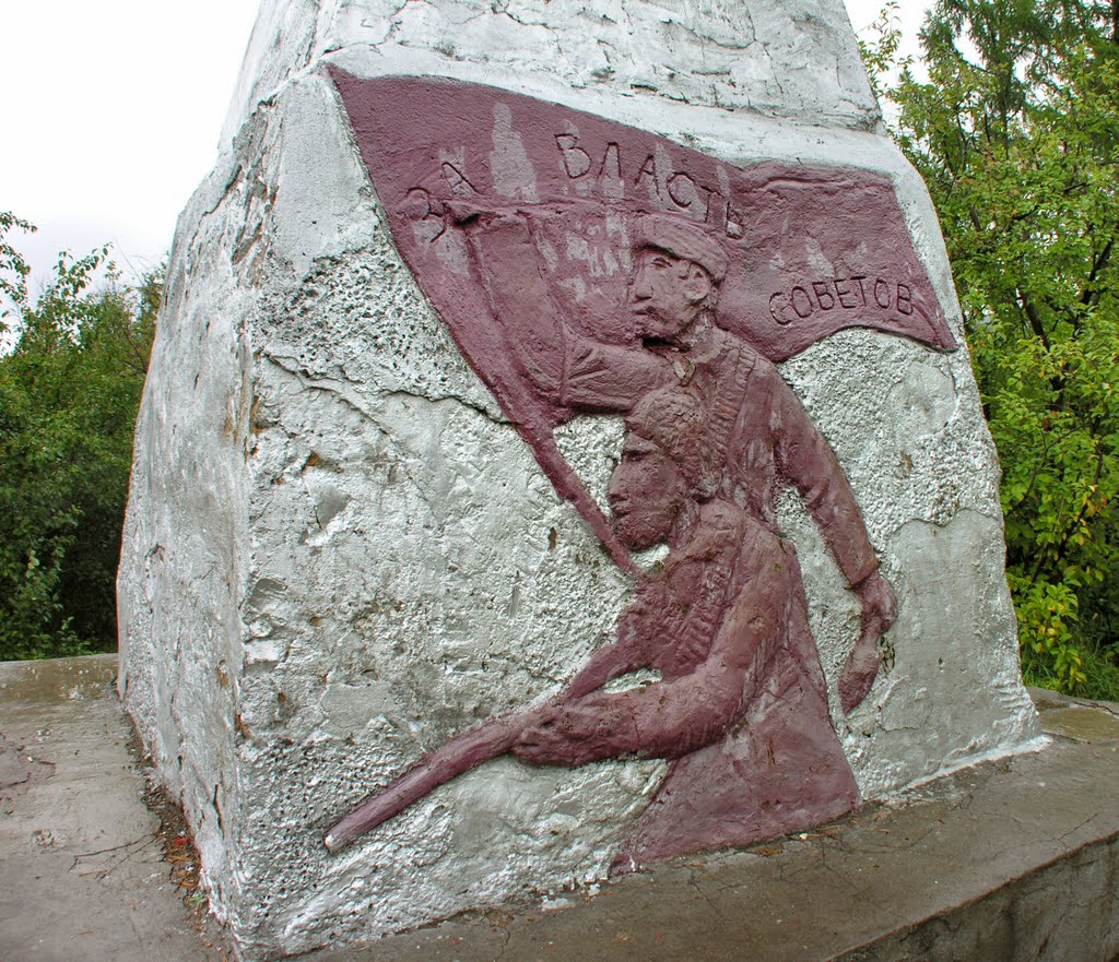 The monument to The Fighters for Soviet power in Turan, Туран