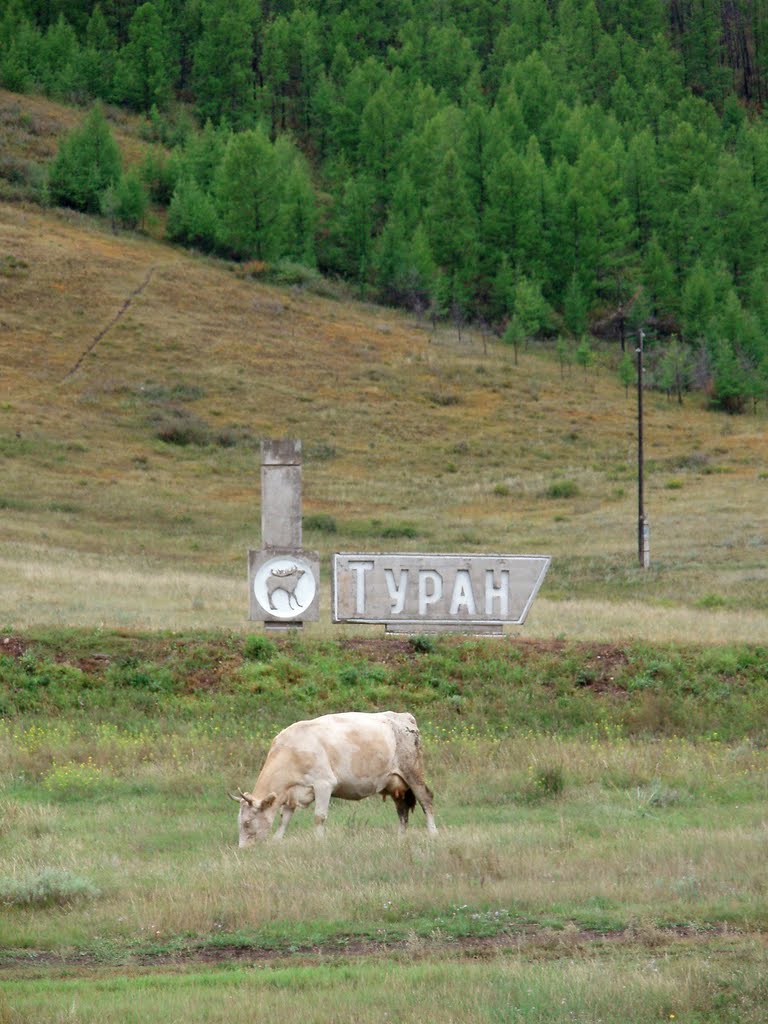 Road sign "Turan", Туран