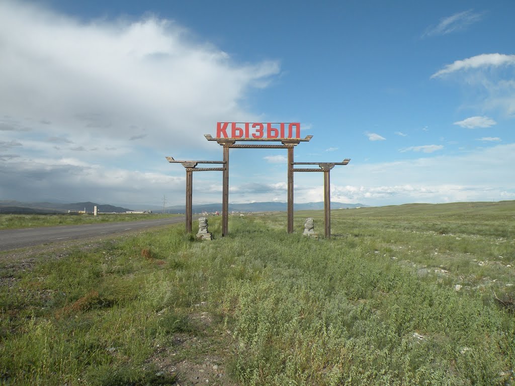 Въезд в Кызыл, Хову-Аксы