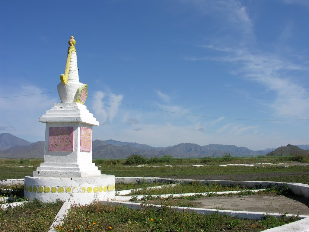 Memorial in honor of the 14th Dalai Lamas visit to the Shagonar city (20 September 1992), Шагонар