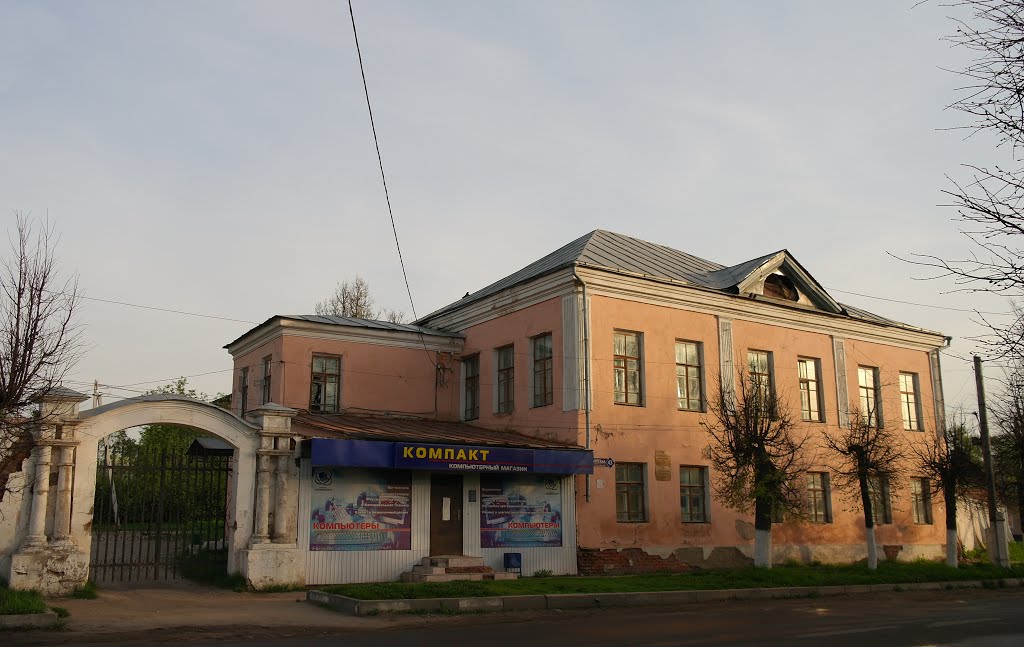 Vale пролетарская ул 44 белев фото Vale пролетарская ул 44 белев фото