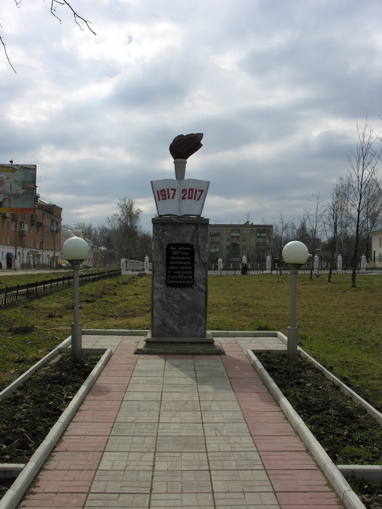 Алексин. Солнца тебе! - Блог "Гульбарий" - Фотогалерея, фото 20 - MySlo.ru