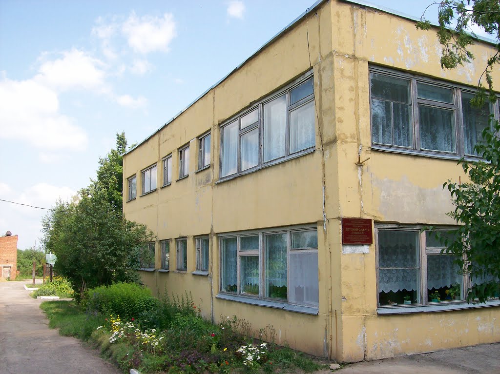 Тульская область арсеньево - блог Санатории Кавказа