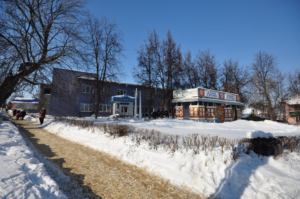 Сервисный центр "Ростелекома", Богородицк