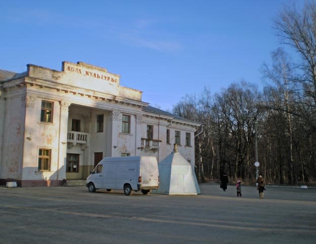 Дом Культуры, Болохово