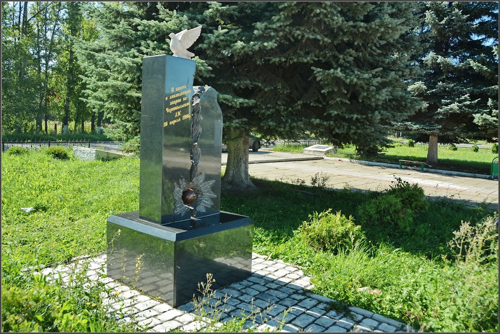 Венёв. В память о ликвидаторах аварии на Чернобыльской АЭС, Венев