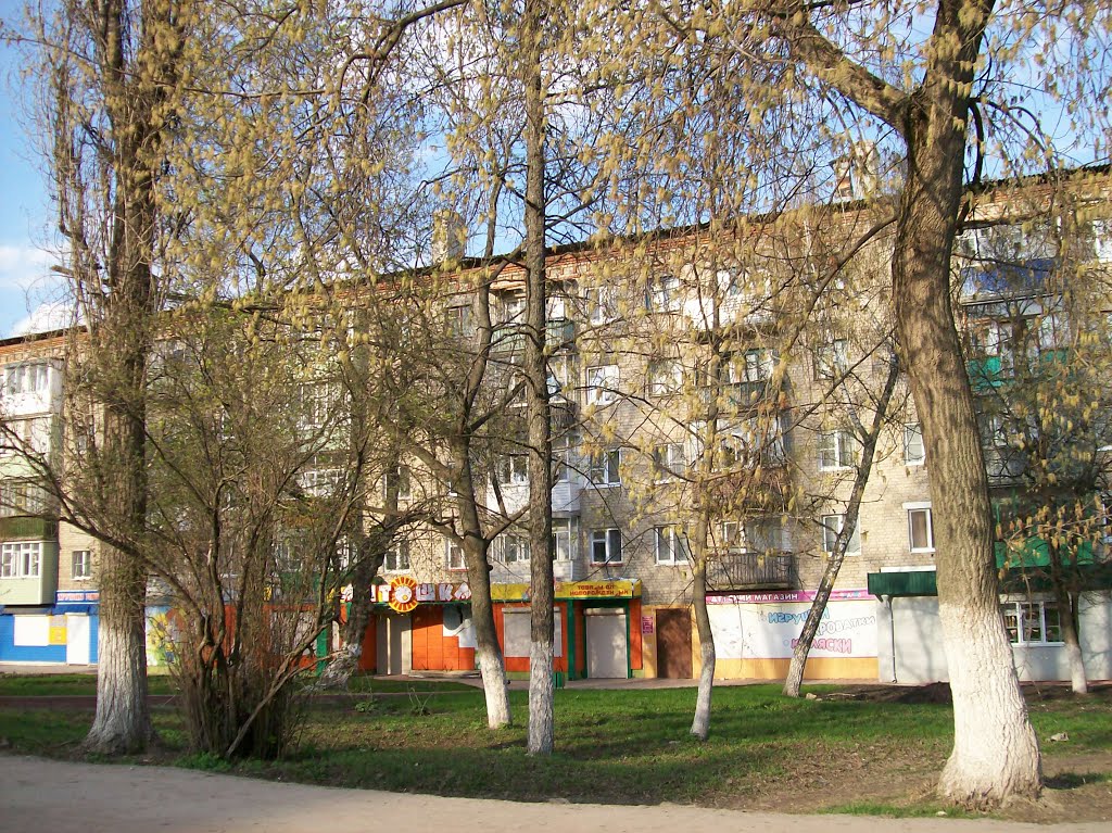 medical's center, clinic's Exclusive in specifics, ulitsa Mira, 2А - Yandex Maps