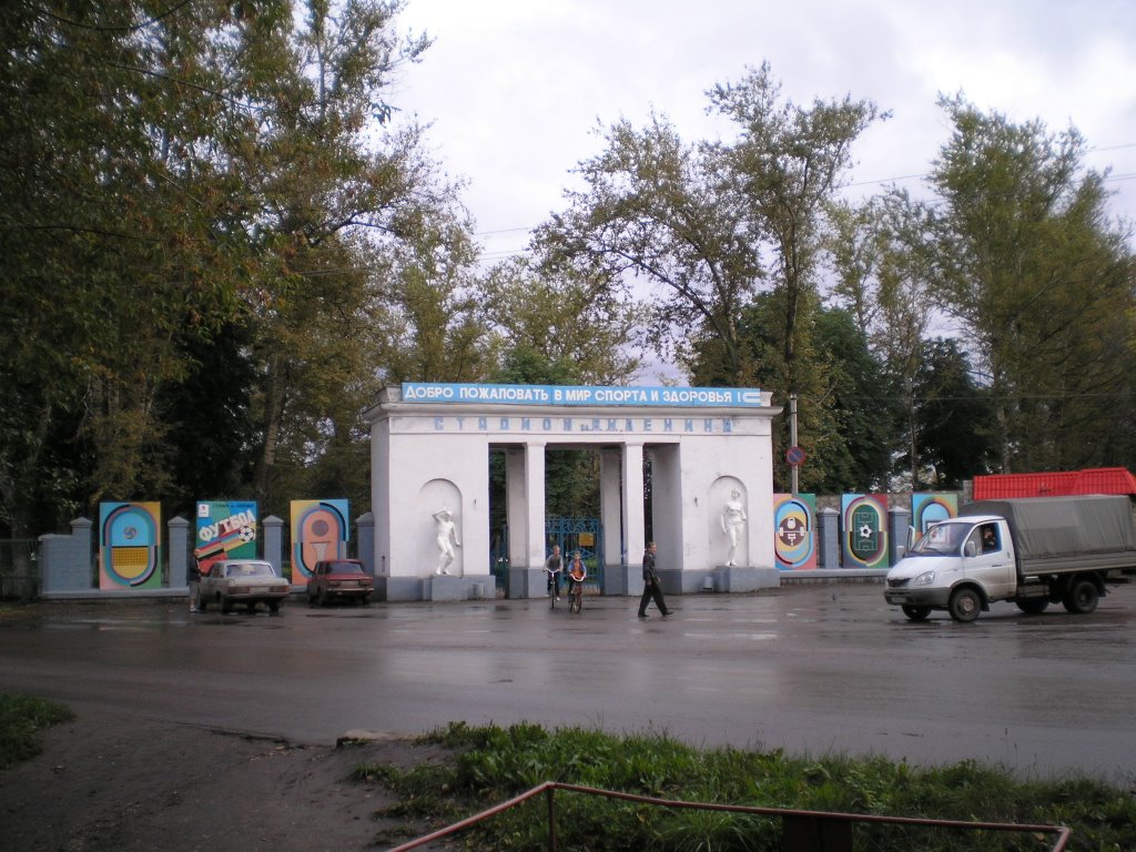 Стадион им.Ленина, Кимовск