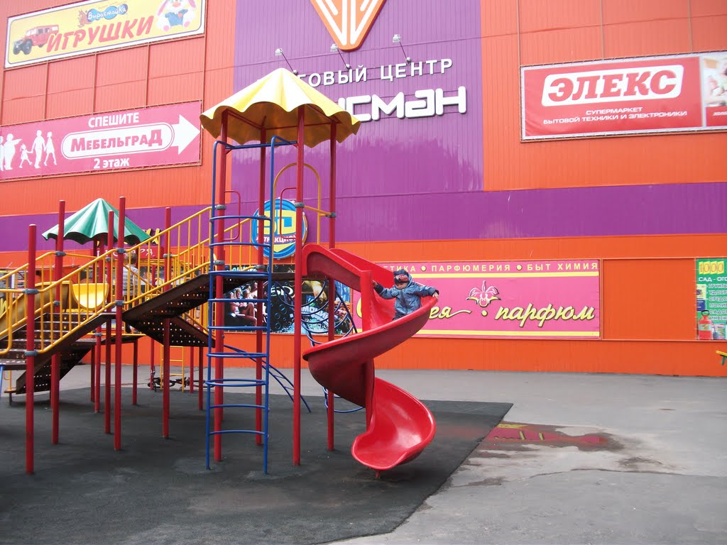 Детская площадка возле ТЦ "Талисман" лето 2011, Кимовск
