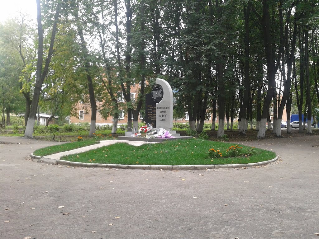 Памятник ликвидаторам аварии на ЧАЭС, Кимовск