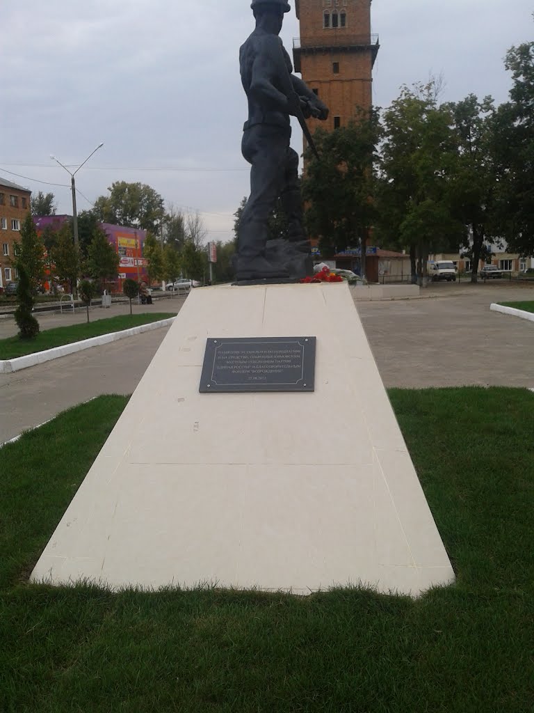 Памятник шахтёрам, Кимовск