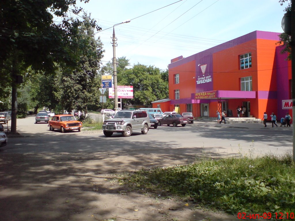Торговый центр, Киреевск