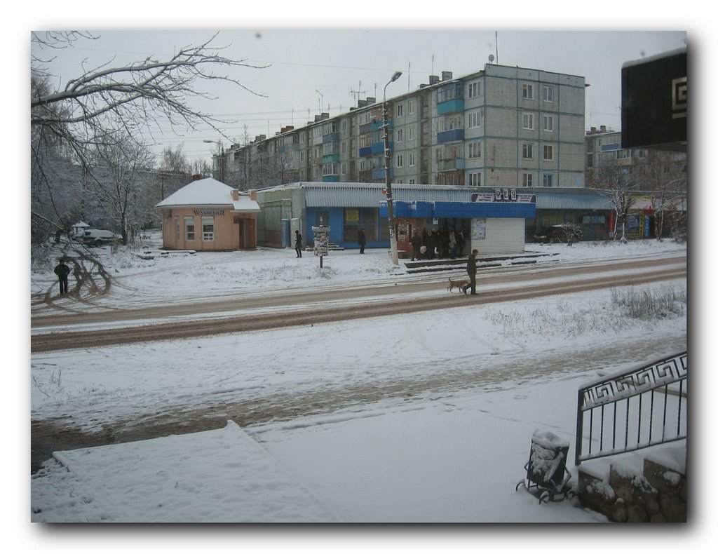 Киреевск тульской фото Киреевск тульской фото