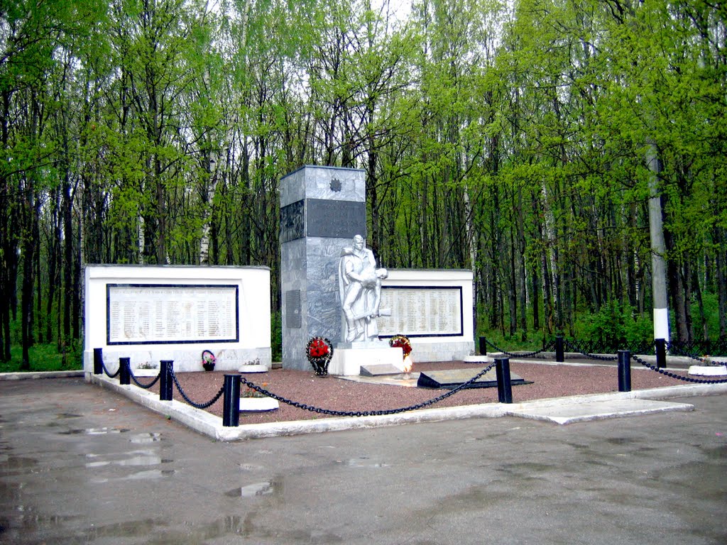 Памятник павшим в Великой Отечественной войне, Ленинский