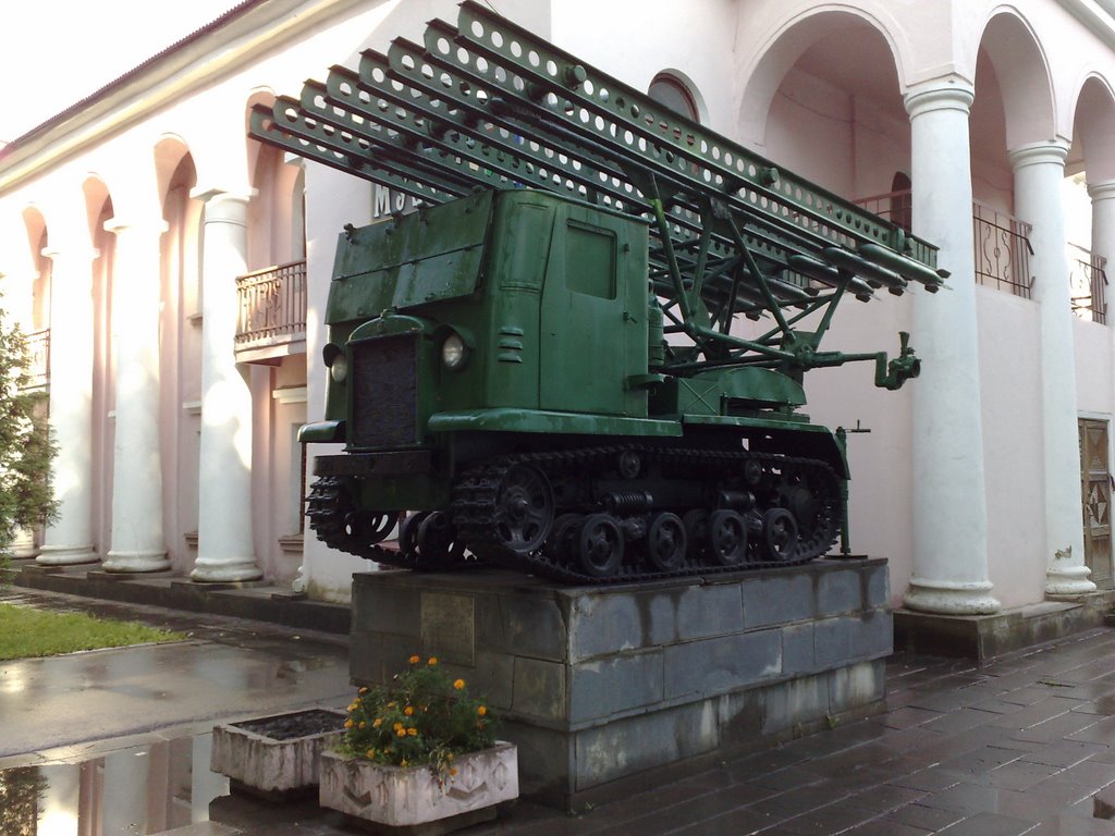 Novomoskovsk Weapon  WWII, Новомосковск