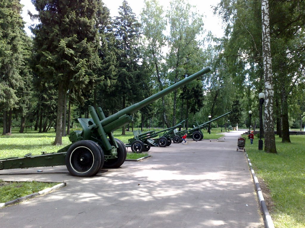 Novomoskovsk Weapon WWII, Новомосковск