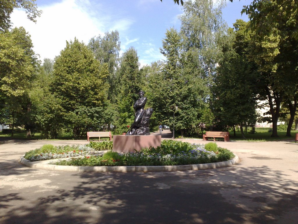 Novomoskovsk Pushkin, Новомосковск