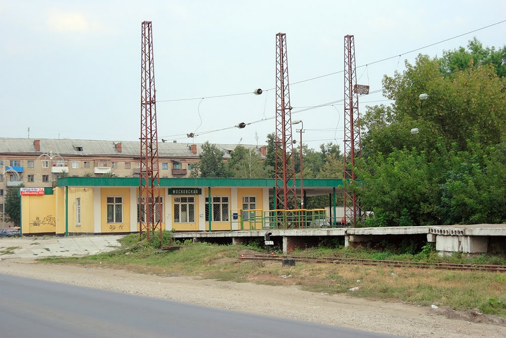 станция Московская, Новомосковск