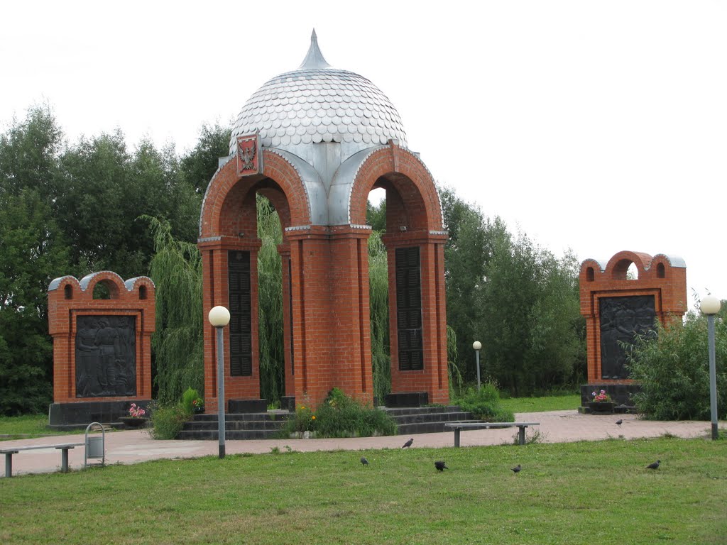 Памятник погибшим воинам, Одоев