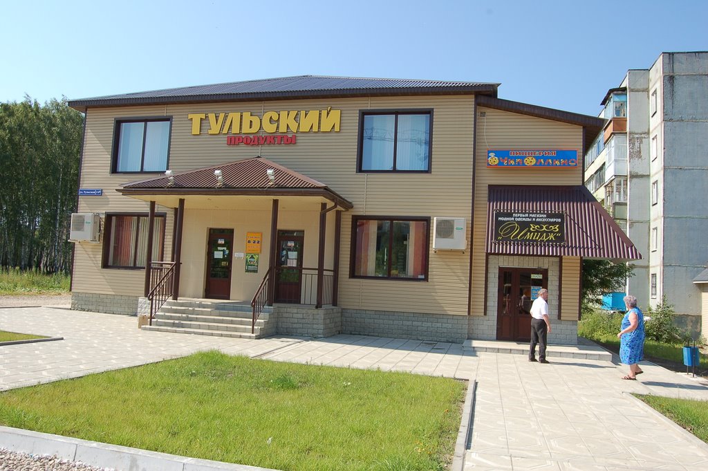 Магазин "Тульский", Суворов