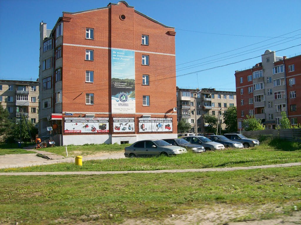 Happy roll тульская ул 4 суворов фото Happy roll тульская ул 4 суворов фото