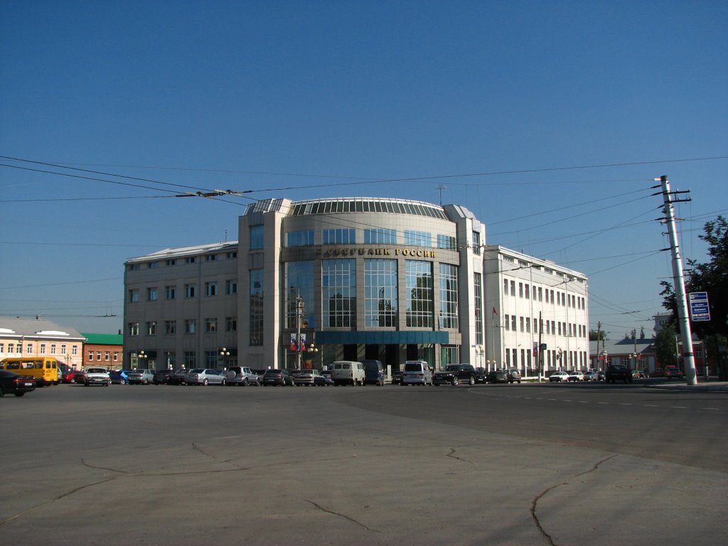 The Savings Bank of Russia. Сбербанк России, Тула