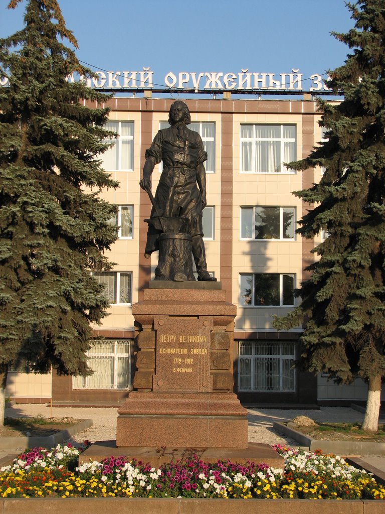 Monument to Peter I. Памятник Петру I, Тула