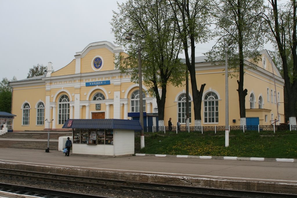 Вокзал станции Узловая-1, Узловая