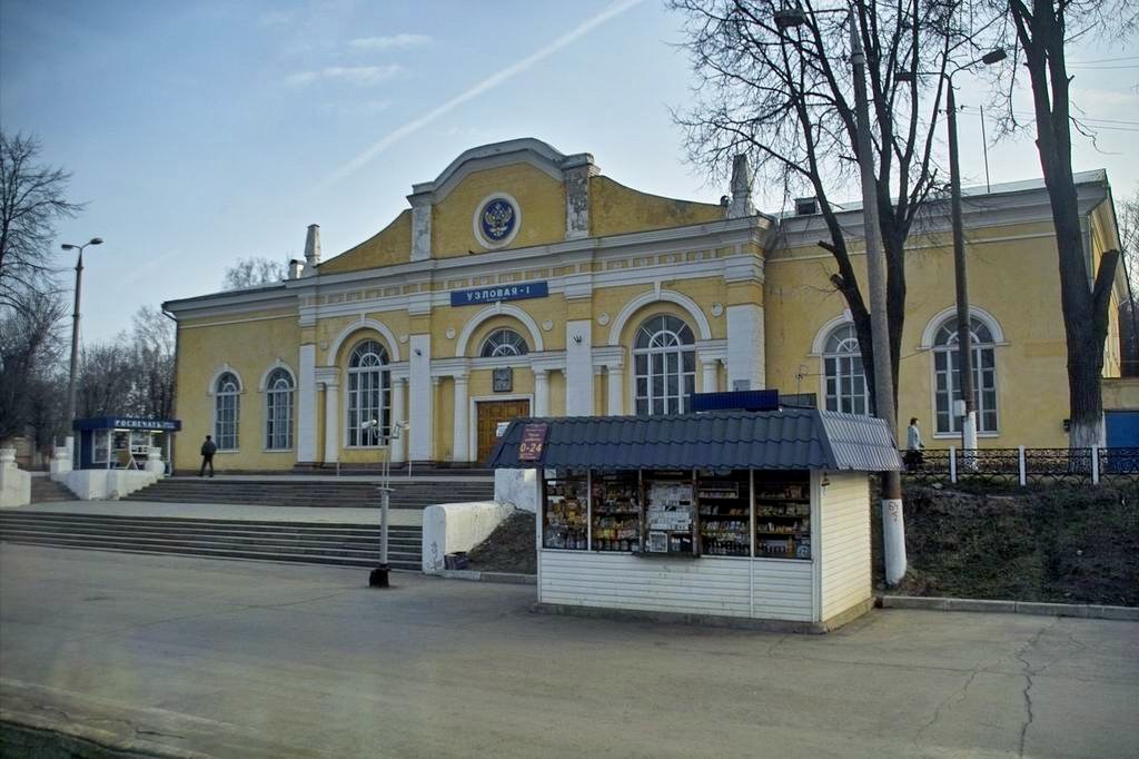 станция Узловая-1, Узловая