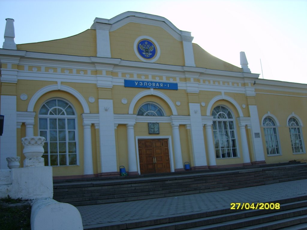 Вокзал в Узловой, Узловая
