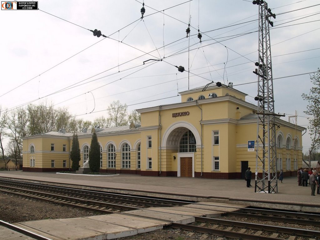 Вокзал - в городе Щёкино, Щекино
