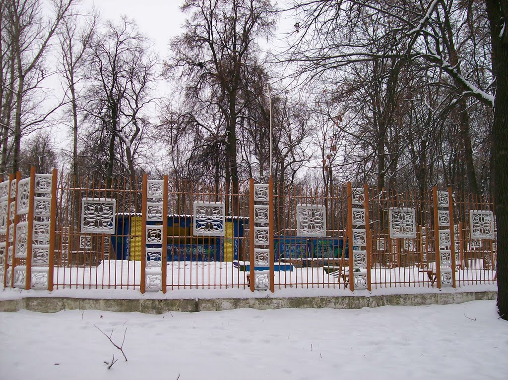 "Клетка" в парке, Щекино