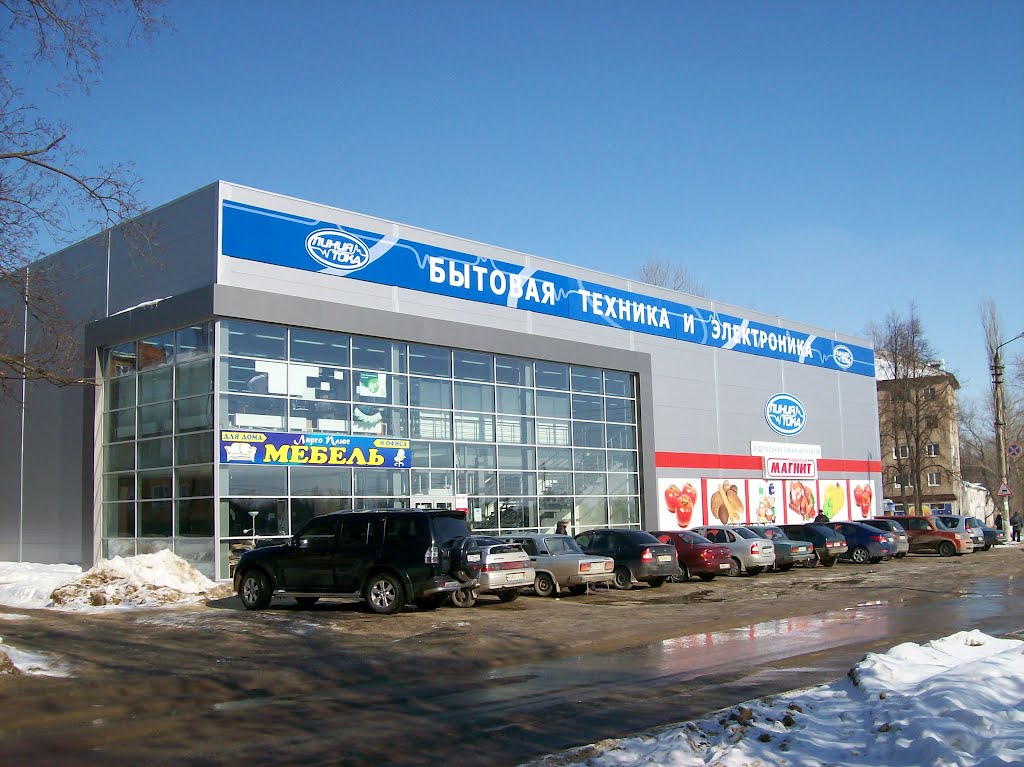 Новый торговый центр на улице Победы, Щекино