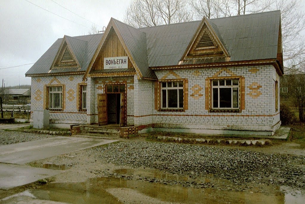 Railway Station of WonJegan, Унъюган