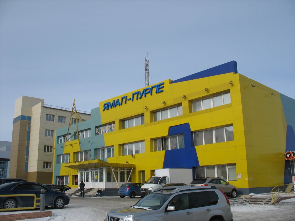 Торговый центр «Ямал-Пурпе», Губкинский