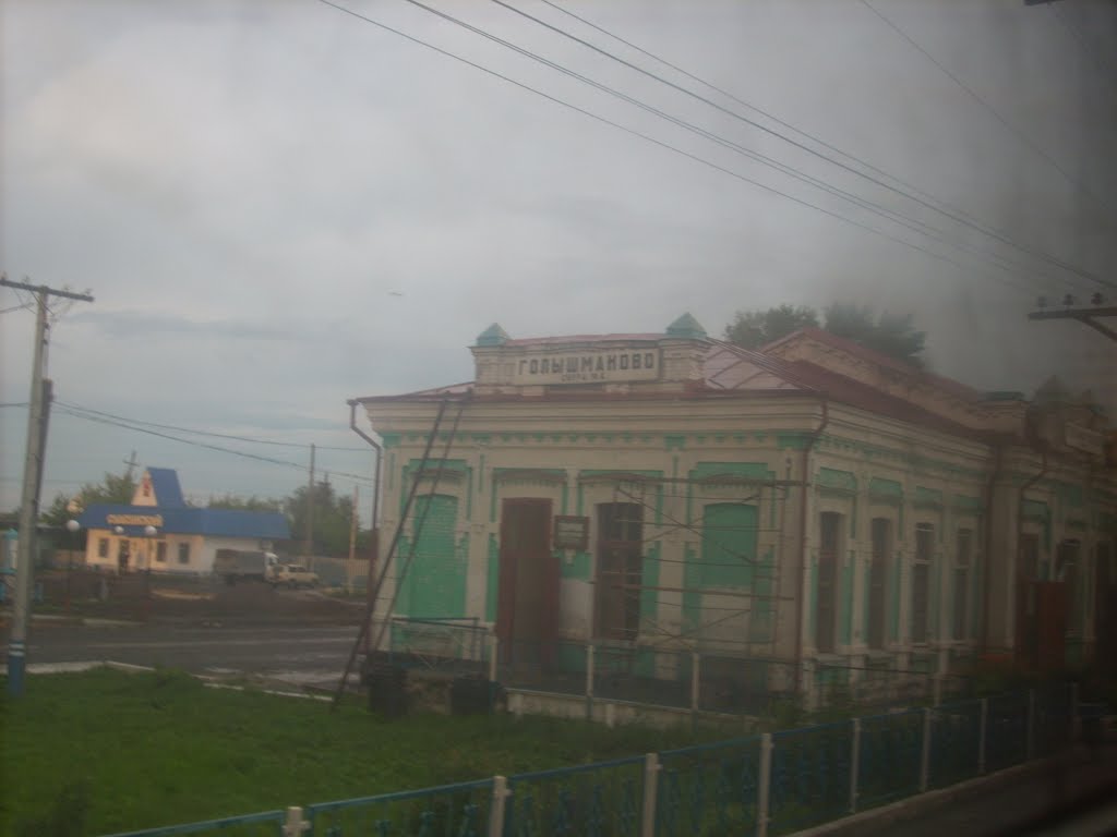 Станция Голышманово, Бердюжье