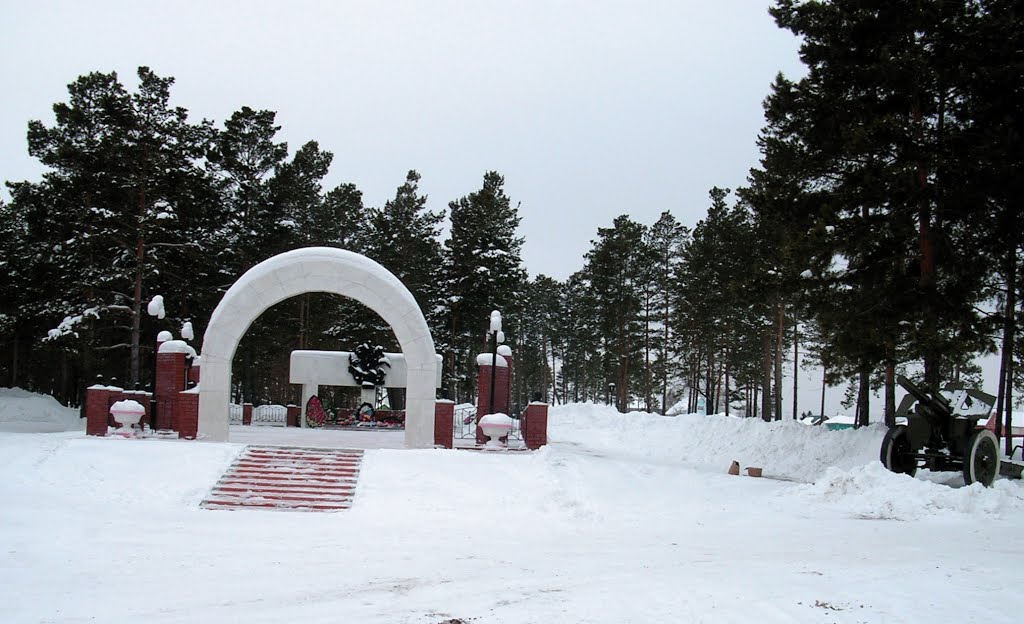 Парк Викуловский, Викулово