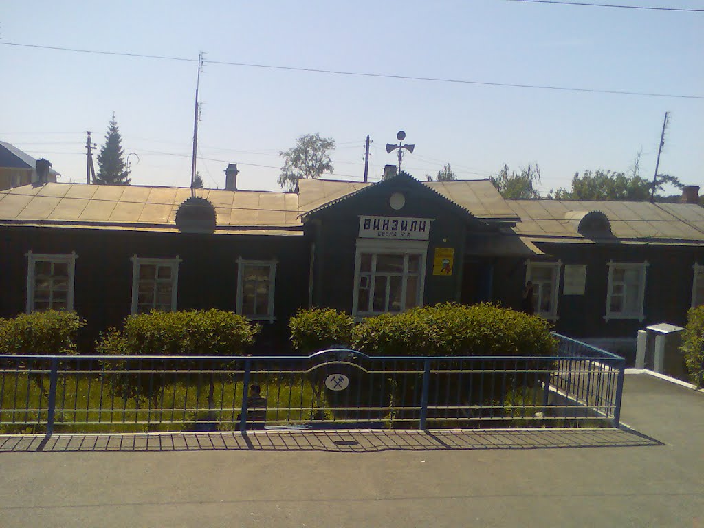 Sunrise, housing complex, Россия, Тюменская область, Тюменский район, пос. Винзи