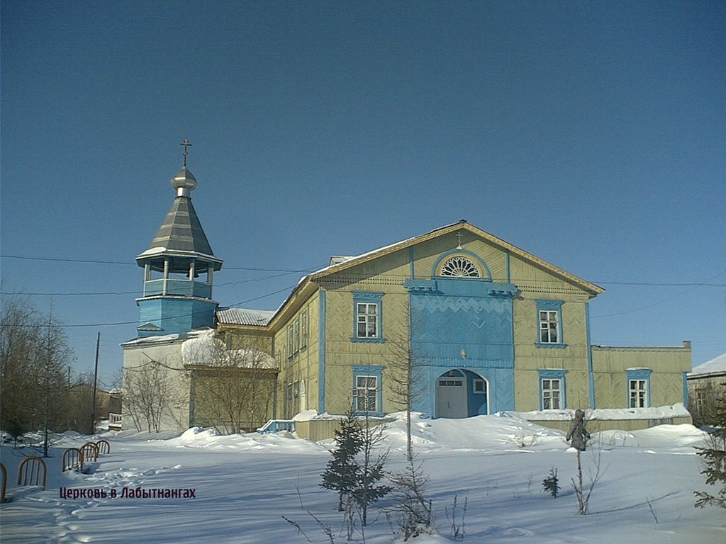 Церковь, Лабытнанги