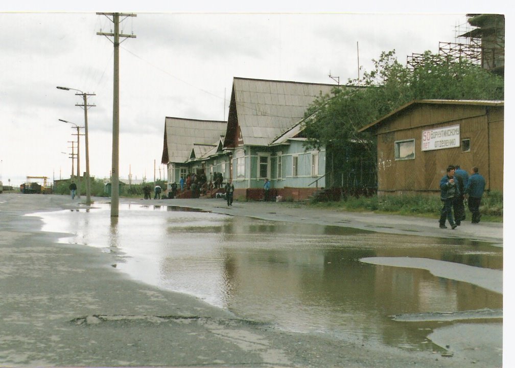 railway station, Лабытнанги