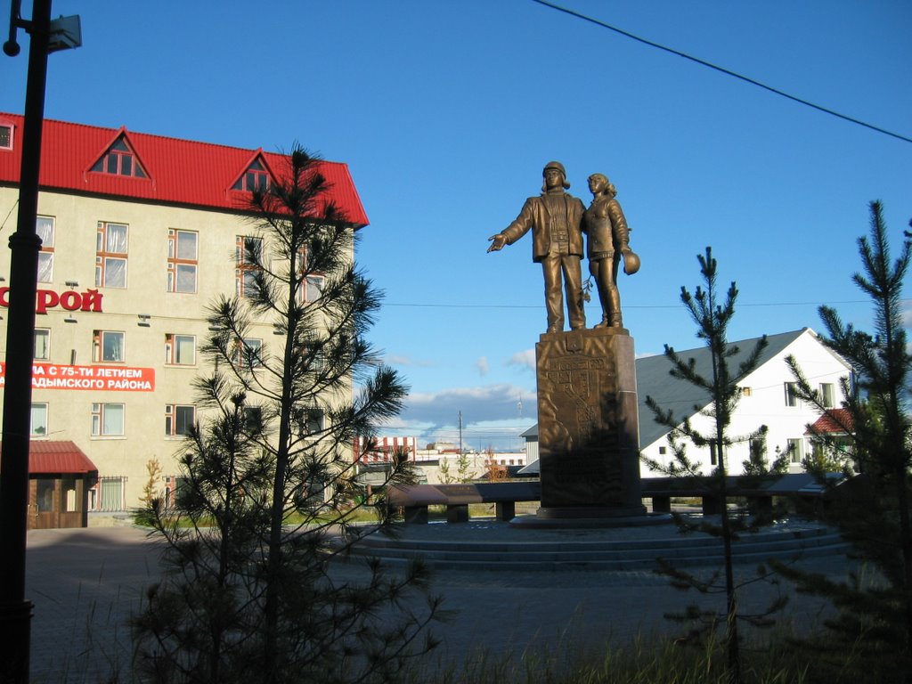 Памятник, Надым
