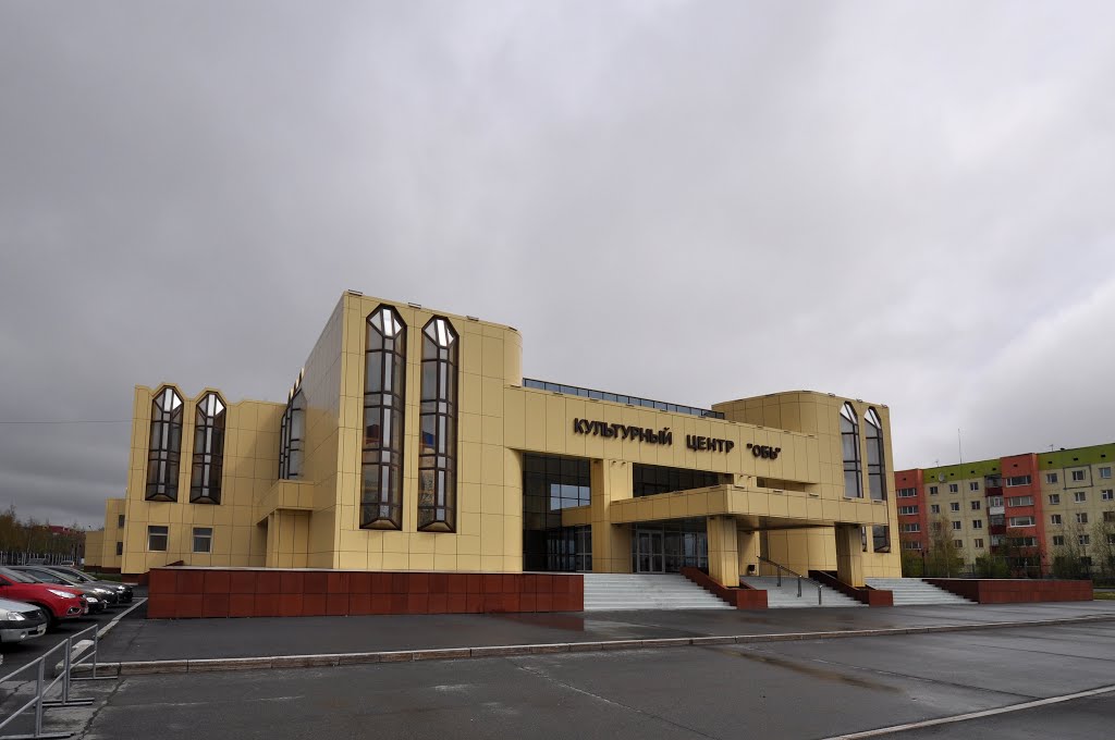 Cultural Center "Ob, Нефтеюганск