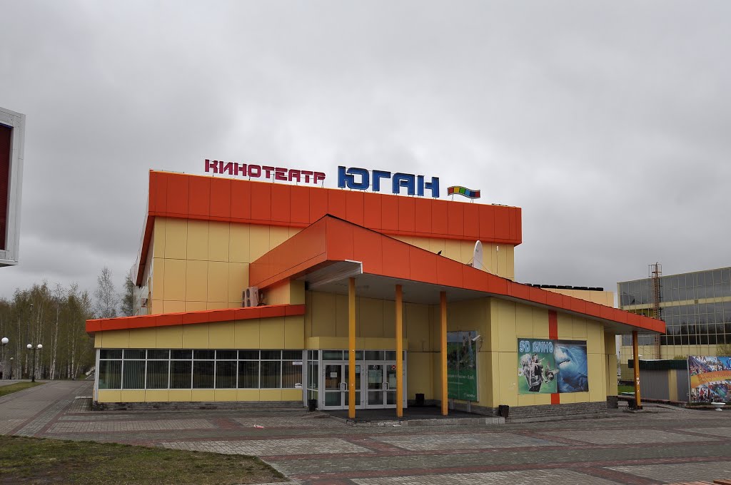 Cinema "Yugan", Нефтеюганск